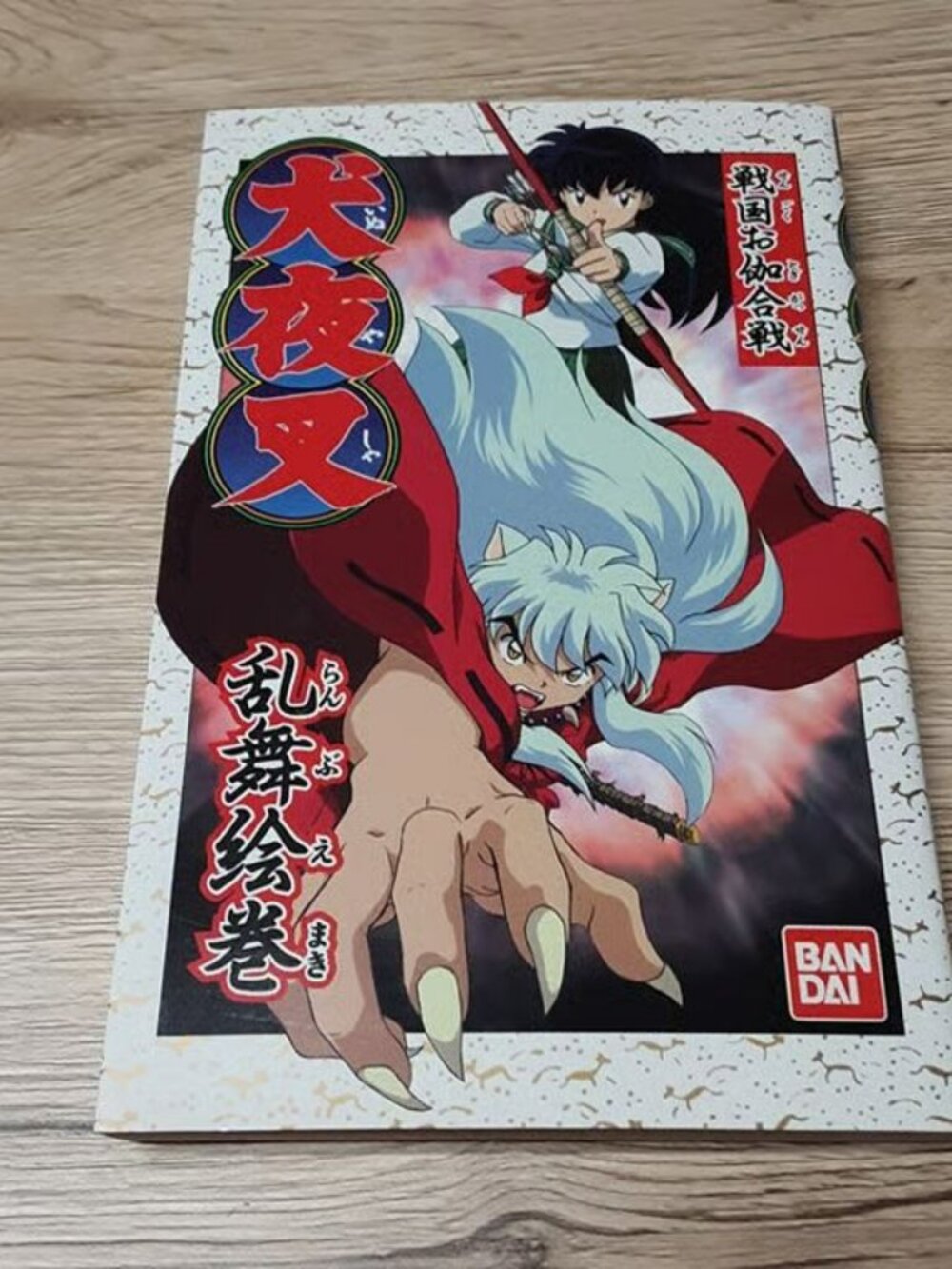 Inuyasha Playstation Video Game Strategy Guide Book Bandai Japan 2002 Anime RARE